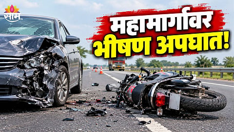 Nashik Sambhajinagar Accident News 