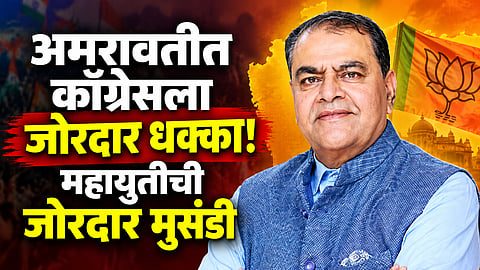 Kiran Sarnaik, Amravati teachers constituency result