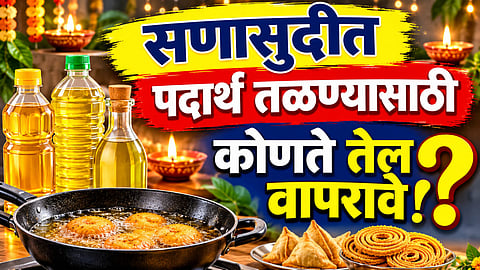BEST OIL FOR DEEP FRYING AND 5 ESSENTIAL FESTIVE COOKING TIPS

