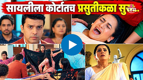 Tharala Tar Mag New Promo Video