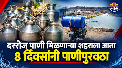Shrirampur water shortage expected to continue for two and a half months