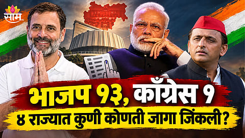 MLC Election Result News 