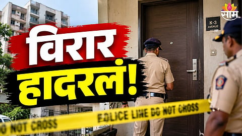 Virar Crime News 