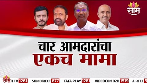 RAJAN PATIL