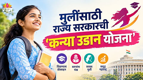 Government Scheme Fact Check News 