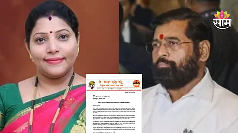 Meenakshi Shinde, Thane Politics