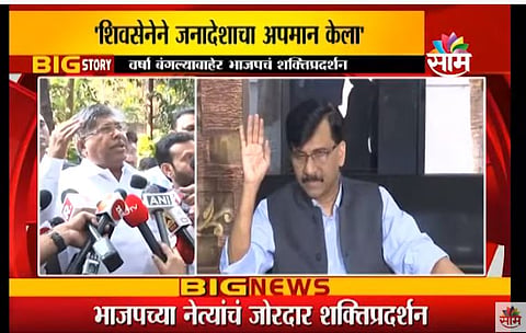 VIDEO | संजय राऊतांनी शिवसेनेची वाट लावली, आता तरी गप बसा - चंद्रकांत पाटील