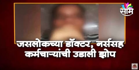 महाराष्ट्राला हादरवून सोडणारी बातमी, जसलोक रुग्णलयातील धक्कादायक प्रकारामुळे सर्वच अवाक!