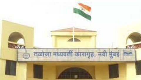 Taloja Jail