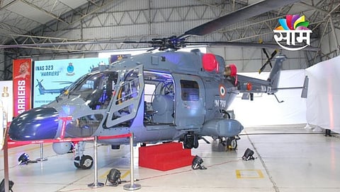helicopter