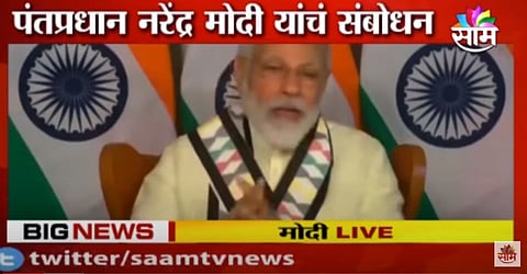 संकटाचा मुकाबला करणाऱ्यांना जिंकण्याची संधी: पंतप्रधान नरेंद्र मोदी
