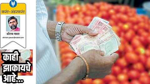 काही झाकायचे आहे...
