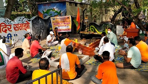 Gondiya 