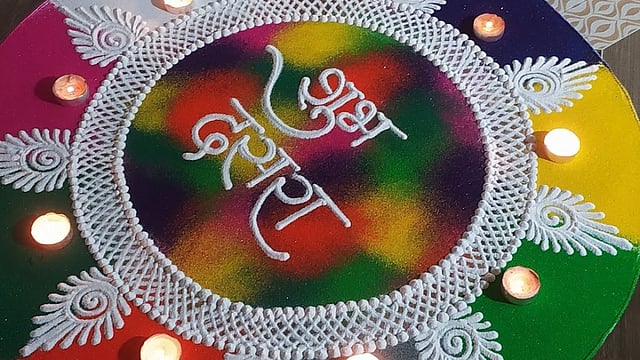 Derasar Rangoli Dussehra Rangoli : दसऱ्यानिमित्त अंगणाची शोभा वाढवण्यासाठी काढा या सुबक ...