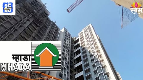 Mhada 2025 : खूशखबर! मुंबई, नाशिकमध्ये म्हाडाची ५०० हून अधिक घरे उपलब्ध ...