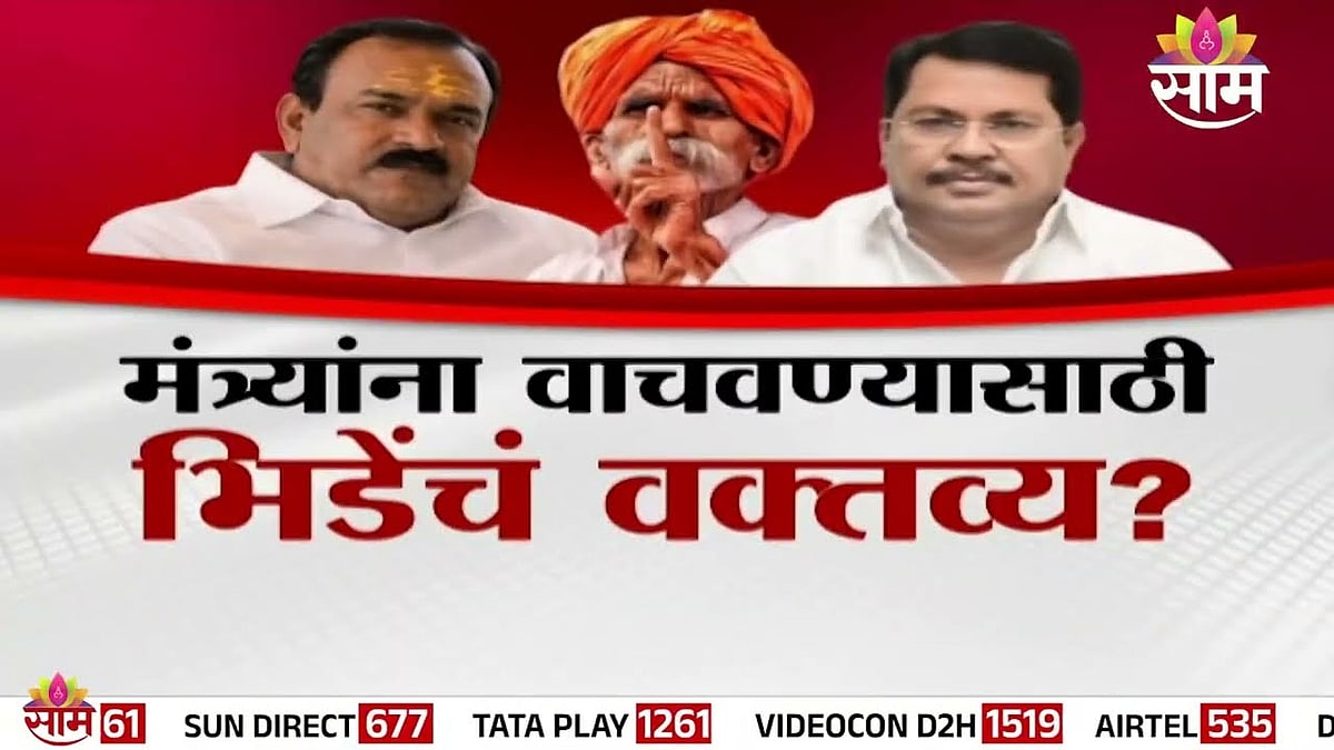 Kharat Case : 'खरातला मारुन मोकळं व्हा' खरातच्या वासनांधतेवर भिडेंचा ...