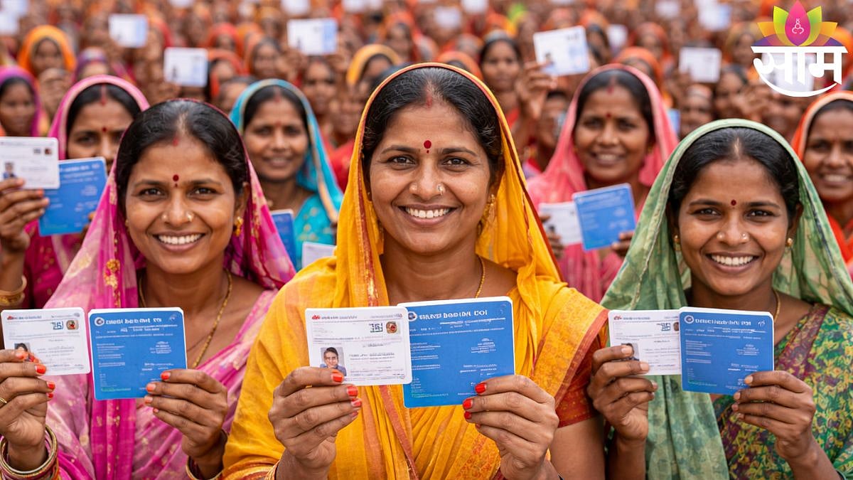 लाडक्या बहिणींच्या खात्यात ₹१५०० कधी येणार; ३५व्या हप्त्याची तारीख आली ...