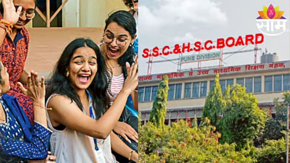 HSC Result 2026 : बारावीच्या निकालाची तारीख अन् वेळ ठरली, mahahsscboard ...