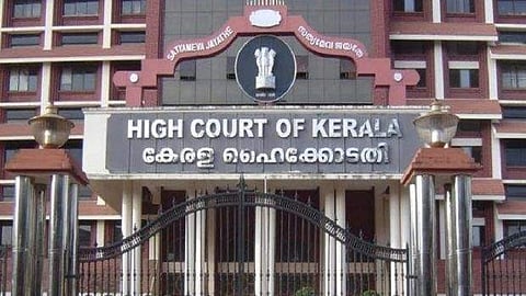 കേരള ഹൈക്കോടതി