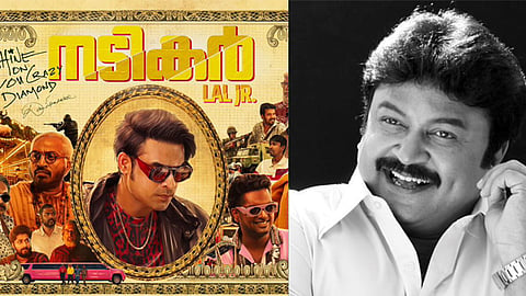 നടികർ ചിത്രം പോസ്റ്റർ, നടൻ പ്രഭു