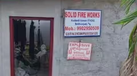 പടക്ക നിര്‍മ്മാണ ശാലയില്‍ സ്‌ഫോടനം