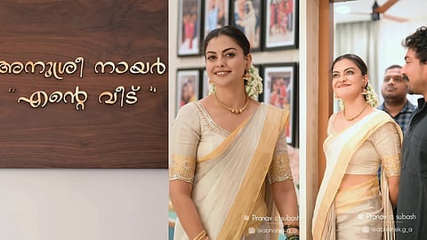 അനുശ്രീയുടെ ഗൃഹപ്രവേശത്തില്‍ നിന്ന്