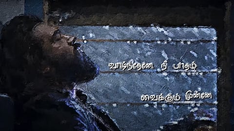 'ഏഴ് കടല്‍ ഏഴ് മലൈ'യിലെ ആദ്യഗാനം പുറത്തിറങ്ങി