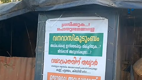 ദയാവധത്തിന് തയ്യാറെന്ന് ബോര്‍ഡ് സ്ഥാപിച്ച്
പ്രതിഷേധം