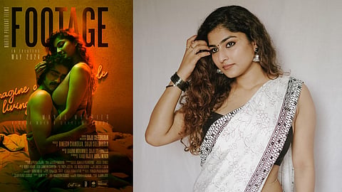 'ഫൂട്ടേജ്' പോസ്റ്റര്‍, ഗായത്രി അശോക്