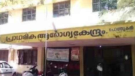 ടെലിവിഷന്‍ ദൃശ്യം