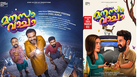 'മനസാ വാചാ' ചിത്രം പോസ്റ്റര്‍