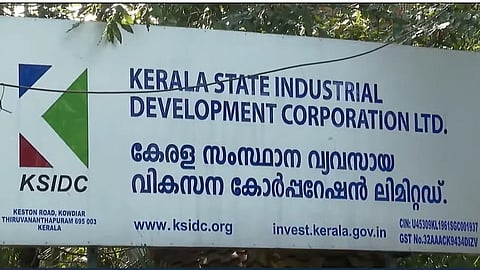 കെഎസ്‌ഐഡിസി 
