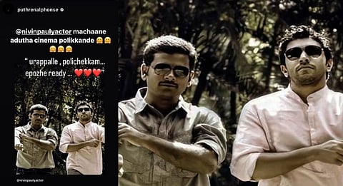 അല്‍ഫോണ്‍സ് പുത്രന്‍, നിവിന്‍ പോളി