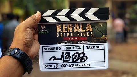 കേരള ക്രൈ ഫയൽസ് രണ്ടാം സീസൺ 