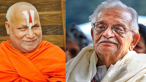 രാമഭദ്രാചാര്യ-ഗുല്‍സാര്‍