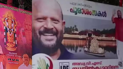 വി മുരളീധരന്‍റെ പ്രചാരണ പോസ്റ്റര്‍, വി എസ് സുനില്‍കുമാറിന്‍റെ പ്രചാരണ പോസ്റ്റര്‍