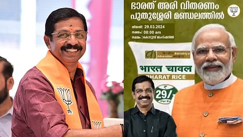 സ്ഥാനാർത്ഥി കൃഷ്ണകുമാർ, ‌ഭാരത് അരി വിതരണ പോസ്റ്റർ  
