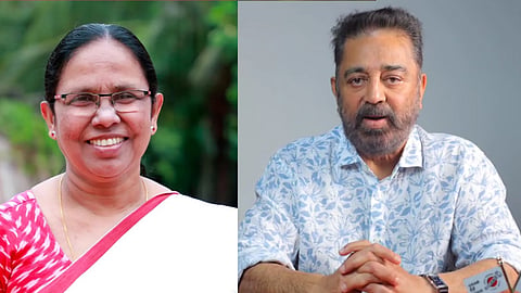 കെകെ ശൈലജ, കമല്‍ഹാസന്‍