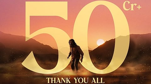 മലയാളത്തിൽ ഏറ്റവും വേ​ഗത്തിൽ 50 കോടി ക്ലബ്ബിലെത്തുന്ന ചിത്രം