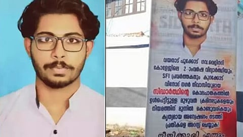 മരിച്ച സിദ്ധാര്‍ഥന്‍, സിപിഎം സ്ഥാപിച്ച ബോര്‍ഡ്


