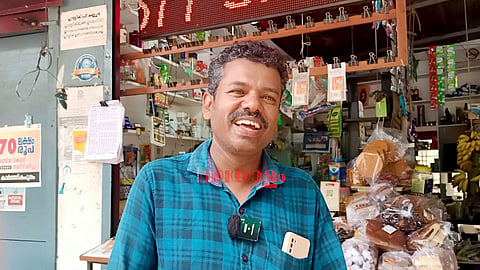 നാസര്‍