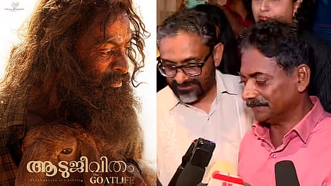 എഴുത്തുകാരന്‍ ബന്യാമിനും അണിയറ പ്രവര്‍ത്തകരും അദ്ദേഹത്തിനൊപ്പമുണ്ടായിരുന്നു