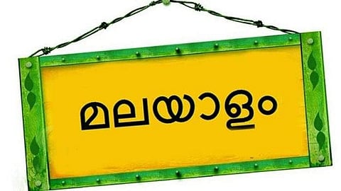 അതിഥി തൊഴിലാളികള്‍ക്കായി ശ്രീകാര്യത്ത് ഹെല്‍പ്പ് ഡെസ്‌ക് ഒരുങ്ങി