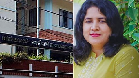 വിജിലന്‍സ് ഓഫീസ്, വീണ