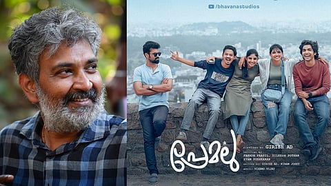 എസ്എസ് രാജമൗലി, പ്രേമലു പോസ്റ്റര്‍