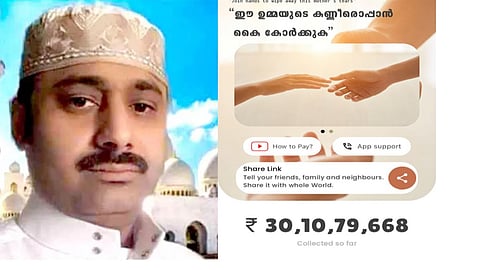 abdhul raheem