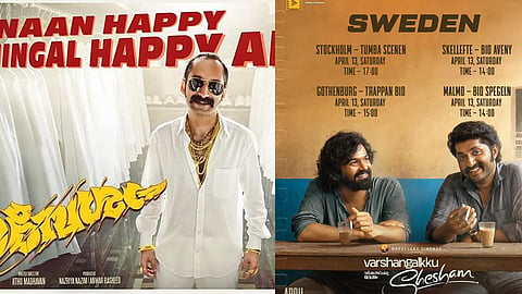 new films release