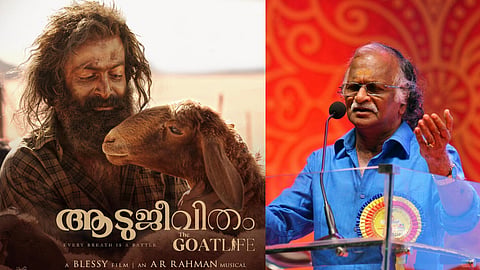 ആടുജീവിതം പോസ്റ്റര്‍, ശ്രീകുമാരൻ തമ്പി