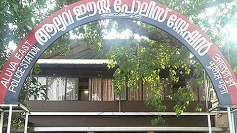 ആലുവ പൊലീസ് സ്റ്റേഷന്‍