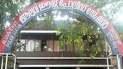Aluva police station
